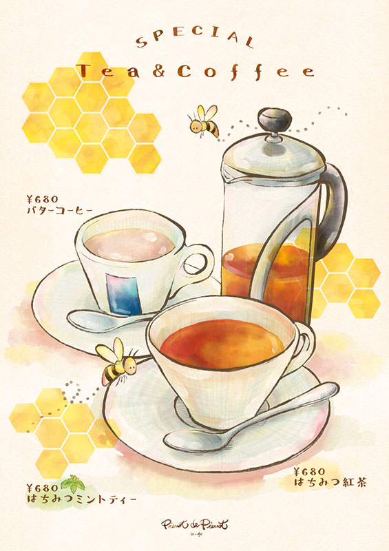 ポスター「SPECIAL Tea & Coffee」